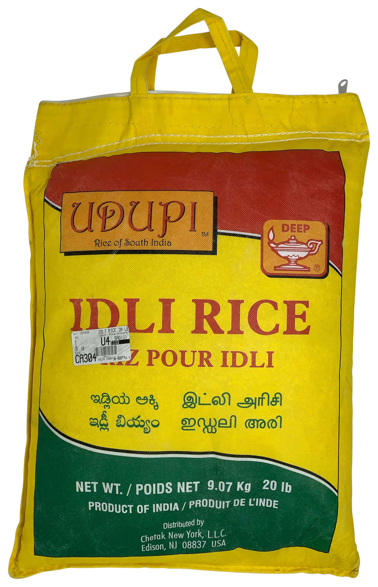 UDUPI IDLI RICE 20 LB